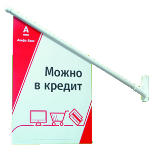 Флагштоки настенные